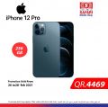 Safari Hypermarket Qatar offers 2021