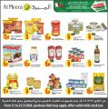 Al Meera Qatar Offers  2020