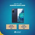عروض كارفور هايبرماركت قطر 2022