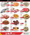LULU Hypermarket Qatar offers 2026