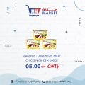 Metro Market Qatar offers 2022