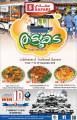 Offers Safari Hypermarket