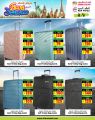 Ansar Gallery Qatar Offers 2023