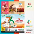 عروض لولو هايبرماركت قطر 2025