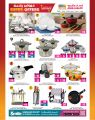 Ansar Gallery Qatar offers 2025