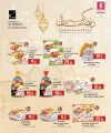 Safari Hypermarket Qatar Offers 2025