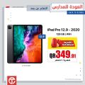 Jarir Bookstore Qatar Offers 2020