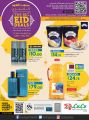 LULU Hypermarket Qatar Offers 2022