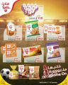 Spar Hypermarket Qatar Offers 2022