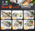 Souq Al baladi qatar offers 2020