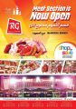 Offers Aswaq Ramez qatar