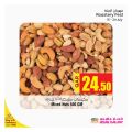 عروض أنصار جاليري قطر 2021