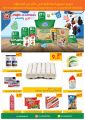 Village Markets Qatar Offers 2023