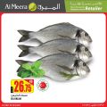 Al Meera Qatar offers 2021