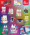 Grand Mall Qatar offers 2025
