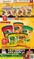 Panda Hypermarket Qatar Offers  2022