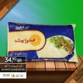 عروض أسواق القرية قطر 2020