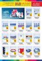 Offers Aswaq Ramez Qatar