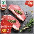عروض  سبار قطر  2020