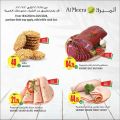 Al Meera Qatar Offers  2020