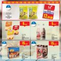 Monoprix Qatar Offers 2024