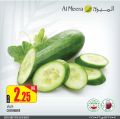 Al Meera Qatar Offers 2021