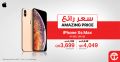 Jarir bookstore Qatar Offers  2019