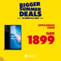 عروض كارفور هايبرماركت قطر 2021