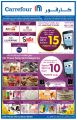 Qatar Offers | Carrefour Qatar
