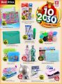 Safari Hypermarket Qatar Offers 2022