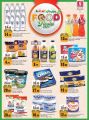Safari Hypermarket Qatar Offers 2021