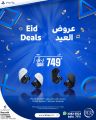 Tech Care Center Qatar offers 2026