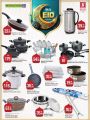 Safari Hypermarket Qatar offers 2021