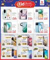 Safari Hypermarket Qatar Offers 2025