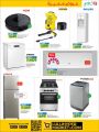 LULU Hypermarket Qatar Offers 2022