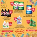 SPAR Qatar Offers  2020