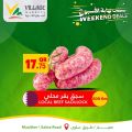 Village Markets Qatar Offers 2023