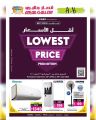Ansar Gallery Qatar offers 2025