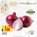عروض الميرة قطر 2021