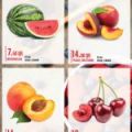Monoprix Qatar Offers 2021
