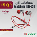 سماعات أذن