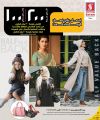 Safari Hypermarket Qatar Offers 2025