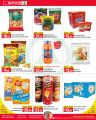 Spar Hypermarket Qatar Offers 2022