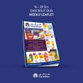 Carrefour Hyper Market Qatar Offers 2020