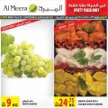 Al Meera Qatar Offers  2020