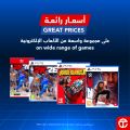 JARIR BOOKSTORE Qatar offers 2026