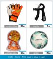 Ansar Gallery Qatar Offers 2024