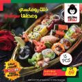 SPAR Qatar Offers  2020