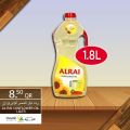 عروض أسواق القرية قطر 2020