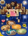Spar Hypermarket Qatar Offers 2025